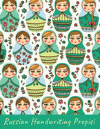 Russian Handwriting Propisi: A beginner's workbook with illustrations