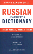 Russian Learner's Dictionary: English-Russian/Russian-English