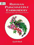 Russian Punchneedle Embroidery