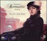 Russian Romantic Songs - Heiki M�tlik (guitar); Kaia Urb (soprano)