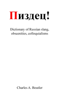 - Russian Slang Dictionary