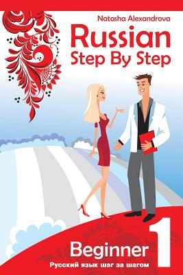 Russian Step by Step Beginner Level 1: with Audio Direct Download - Alexandrova, Natasha