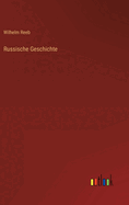 Russische Geschichte
