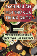 S�ch Nu m Mi Th Ca Trung Quc