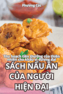 S�ch Nu An Ca NgUi Hin �i