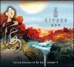 Sacred Journey of Ku-Kai, Vol. 4