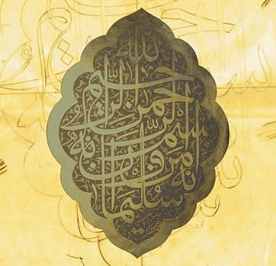 Sacred Script: Muhaqqaq in Islamic Calligraphy - Mansour, Nassar, and Allen, Mark (Editor)