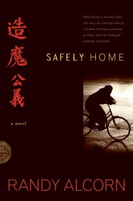 Safely Home - Alcorn, Randy