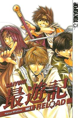 Saiyuki Reload, Volume 1 - 