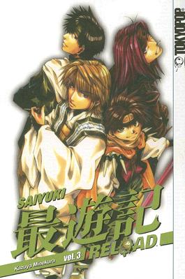 Saiyuki Reload, Volume 3 - 