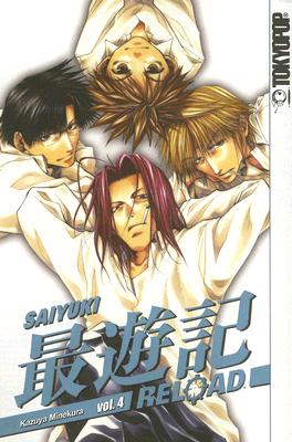 Saiyuki Reload, Volume 4 - 
