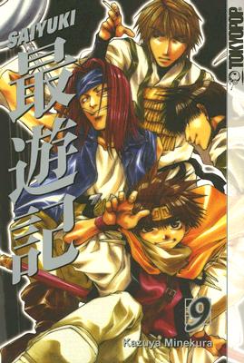 Saiyuki, Volume 9 - 