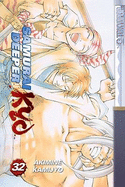 Samurai Deeper Kyo, Volume 32