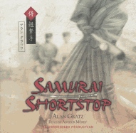 Samurai Shortstop