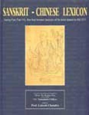 Sanskrit Chinese Lexicon - Raghuvira, Chikyo, and Yamamoto, and Chandra (Editor)