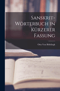 Sanskrit-Worterbuch in Kurzerer Fassung