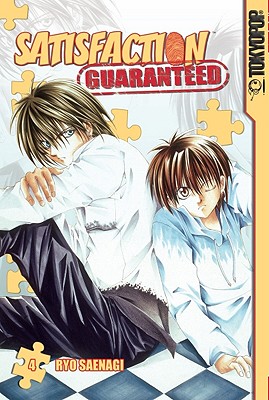 Satisfaction Guaranteed, Volume 4 - Saenagi, Ryo