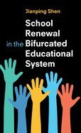 School Renewal in the Bifurcated Educational System