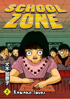 School Zone: Volume 2 - 