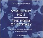 Scriabin: Symphony No. 1; The Poem of Ecstasy