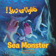 Sea Monster