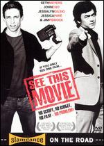 See This Movie