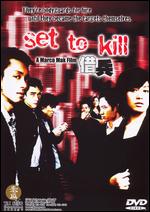 Set to Kill - Marco Mak
