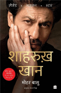 SHAH RUKH KHAN: Legend, Icon, Star