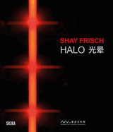 Shay Frisch: Halo
