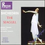 Shchedrin: The Seagull