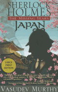 Sherlock Holmes Missing Years: Japan