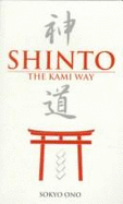 Shinto the Kami Way