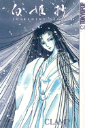 Shirahime-Syo - CLAMP