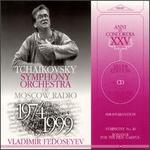 Shostakovitch: Symphony No. 10; Romance for the film "Gadfly"
