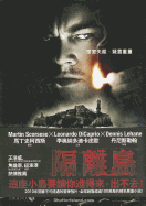 Shutter Island