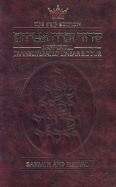 Siddur Art Scroll Transliterated Linear