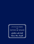 Siddur or Shalom for Shabbat and Festivals