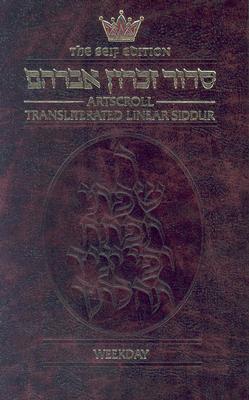 Siddur: Transliterated Linear, Weekday - Scherman, Nosson, Rabbi, and Yudin, Binyomin