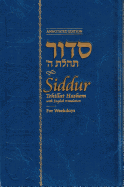 Siddur Weekdays Annotated English Standard Size 5 X 8
