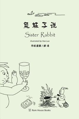 Sister Rabbit - Luo, Hao