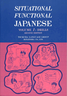 Situational Functional Japanese V1 Drills