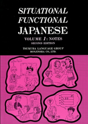Situational Functional Japanese V1 Notes - Tsukuba Language Group