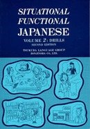 Situational Functional Japanese V2 Drills