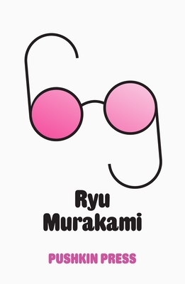 Sixty-Nine - Murakami, Ryu, and McCarthy, Ralph (Translated by)