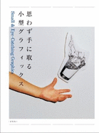 Small & Eye-Catching Graphics - eds, BNN