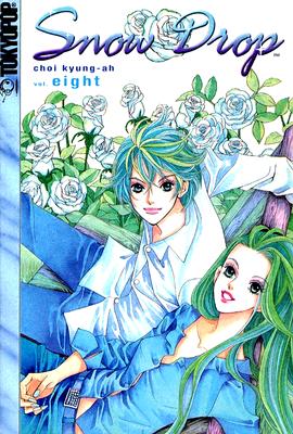 Snow Drop, Vol. 8 - Kyung-Ah Choi