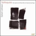 Soliloquies