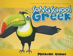 Song School Greek