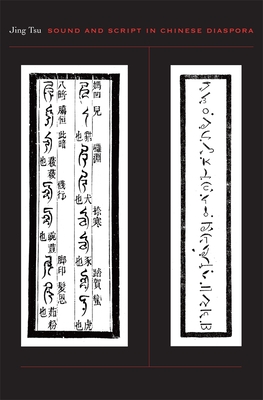 Sound and Script in Chinese Diaspora - Tsu, Jing