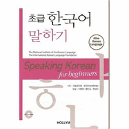 Speaking Korean for Beginners (with CD)